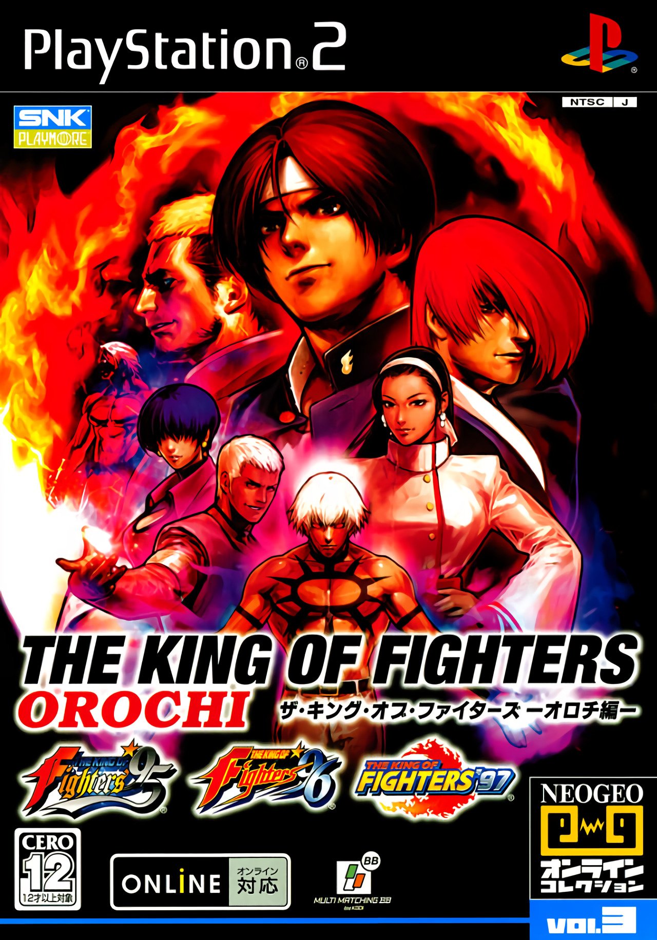 The King of Fighters: Orochi-Hen