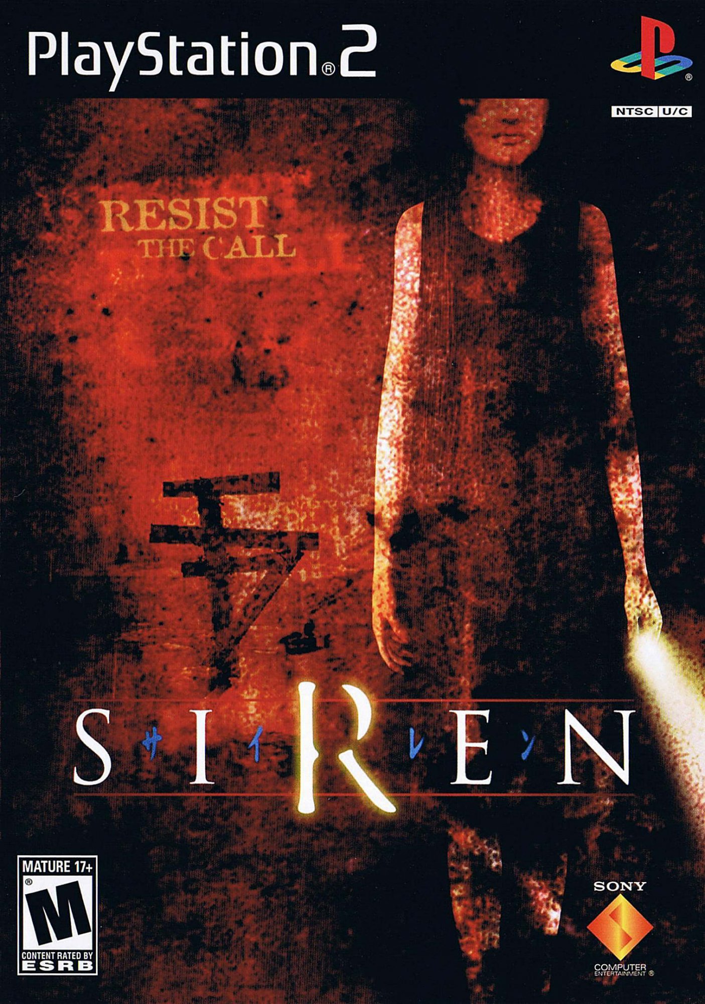 Siren Siren