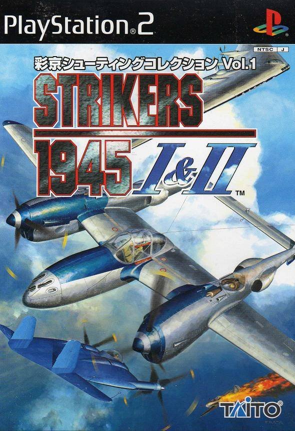 Psikyo Shooting Collection Vol. 1: Strikers 1945 I+II