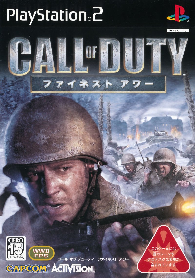 Call of Duty: Finest Hour