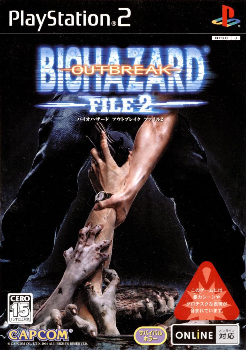 Biohazard: Outbreak - File 2 (English patch)