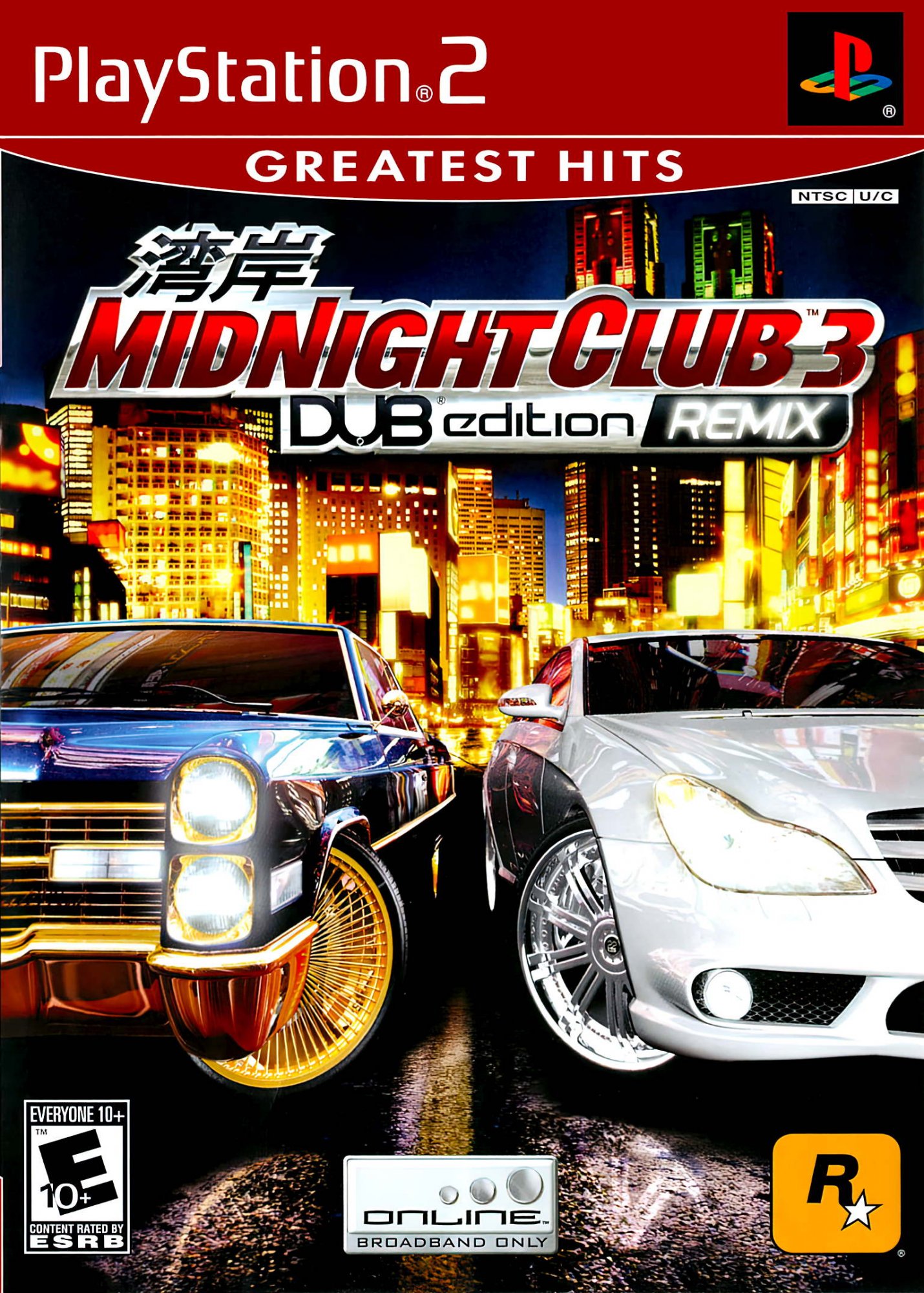 Midnight Club 3: DUB Edition Remix Midnight Club 3: DUB Edition Remix