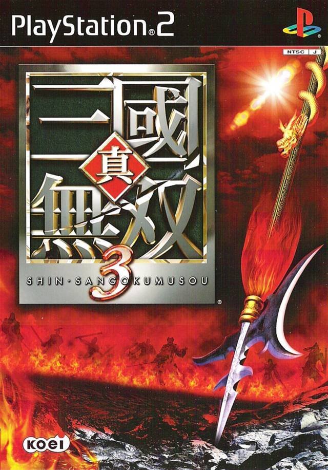 Shin Sangoku Musou 3 Shin Sangoku Musou 3