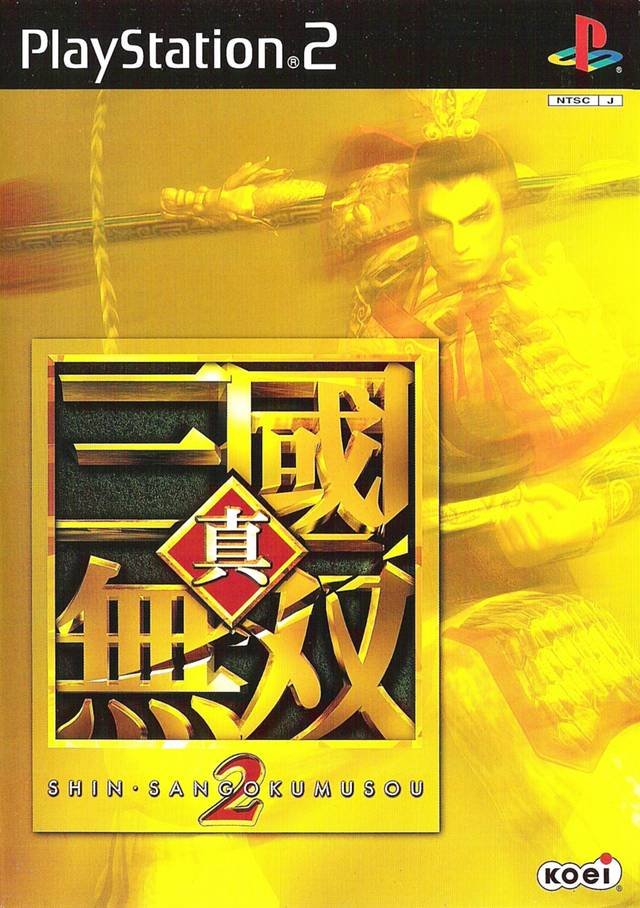 Shin Sangoku Musou 2 Shin Sangoku Musou 2