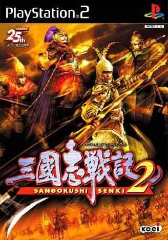 San Goku Shi Senki 2