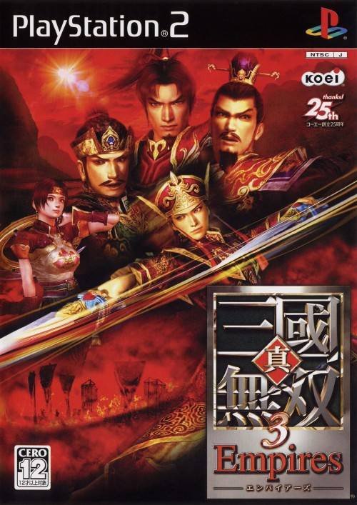 Shin Sangoku Musou 3 Empires