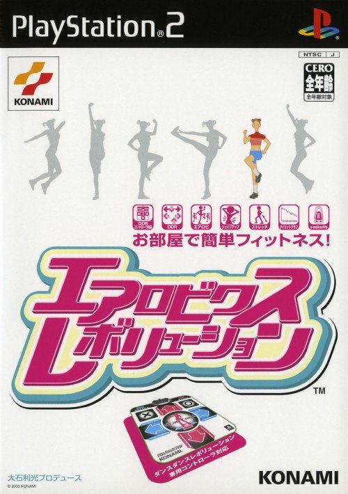 Aerobics Revolution Aerobics Revolution