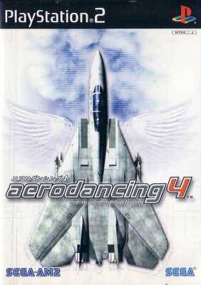 Aero Dancing 4: New Generation Aero Dancing 4: New Generation