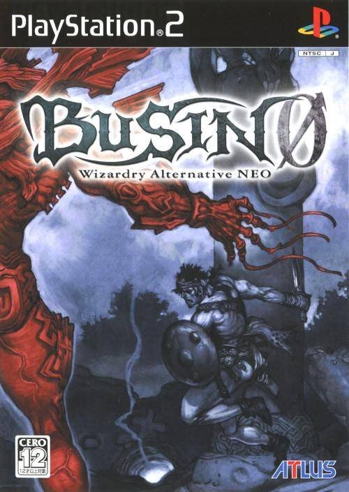 Busin 0: Wizardry Alternative Neo Busin 0: Wizardry Alternative Neo