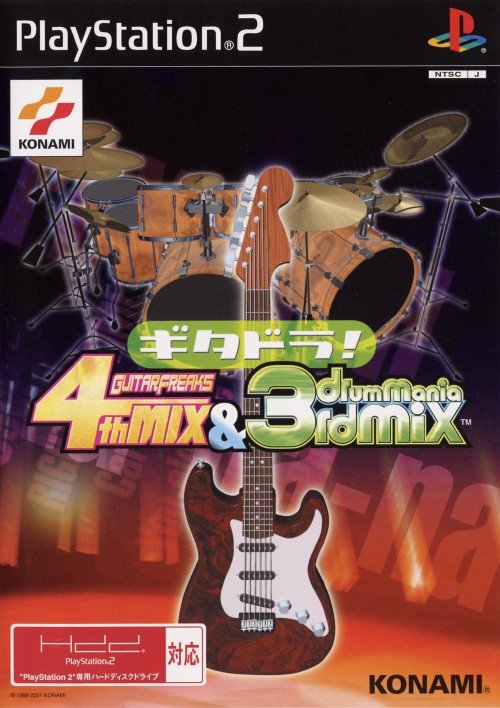 Guitar Freaks 3rd Mix & DrumMania 2nd Mix Guitar Freaks 3rd Mix & DrumMania 2nd Mix
