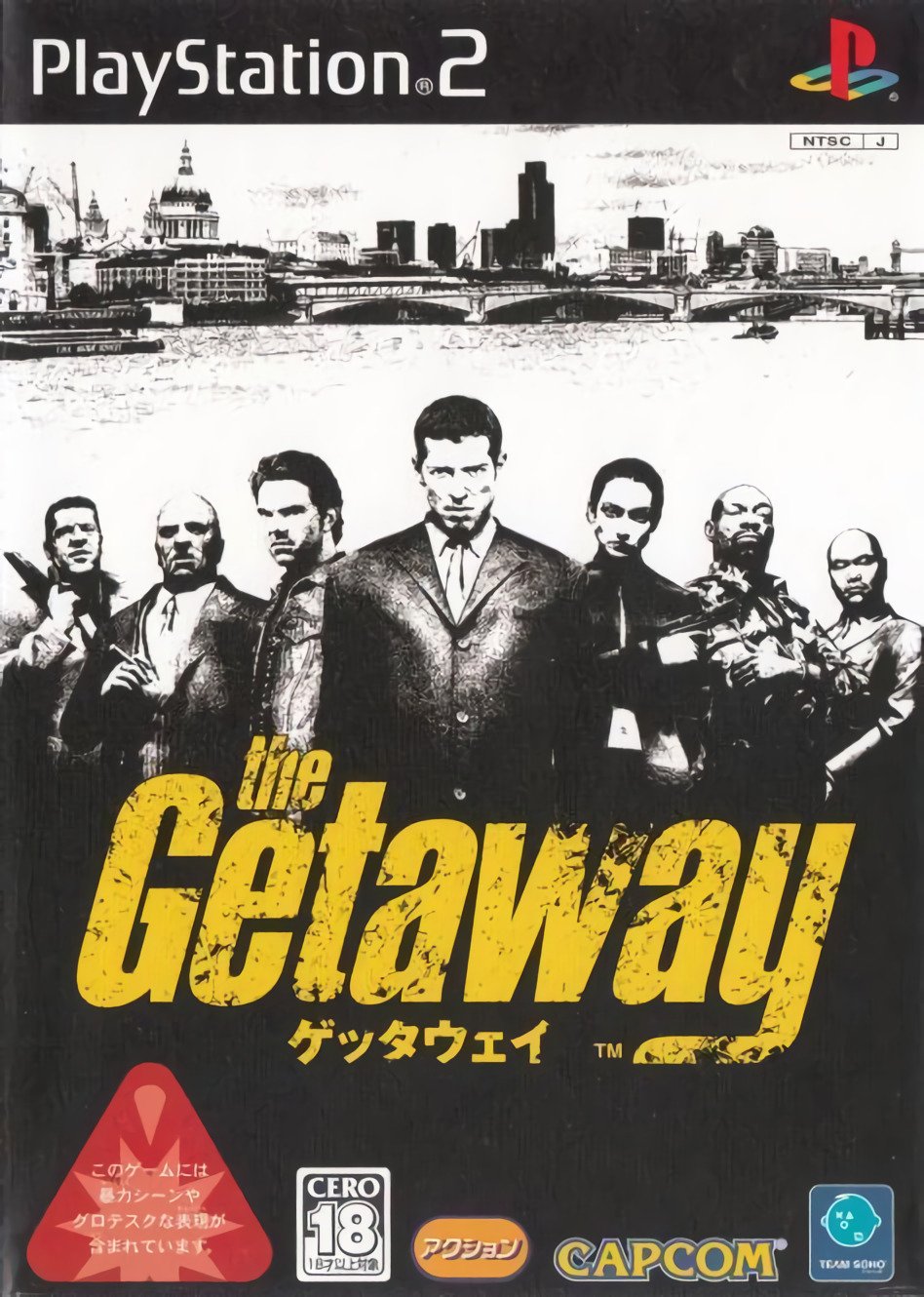 The Getaway The Getaway