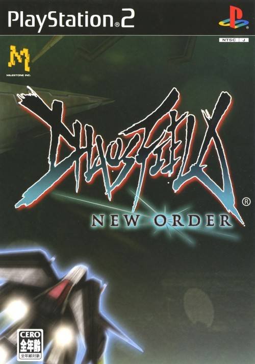 Chaos Field: New Order Chaos Field: New Order