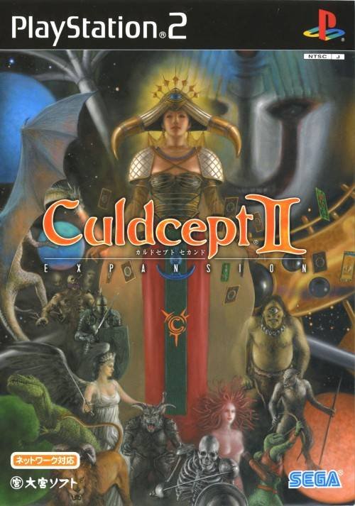 Culdcept 2: Expansion Culdcept 2: Expansion