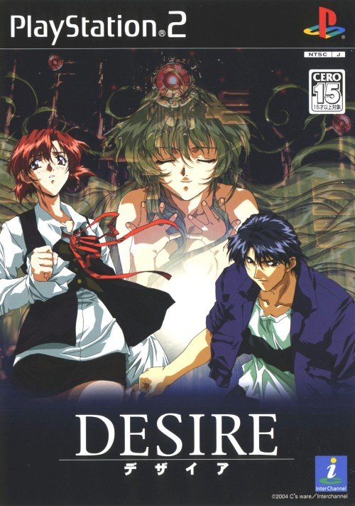 Desire Desire