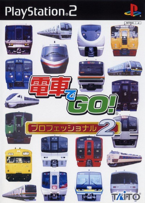 Densha de Go! Professional 2 Densha de Go! Professional 2