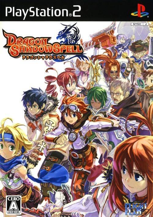 Dragon Shadow Spell Dragon Shadow Spell