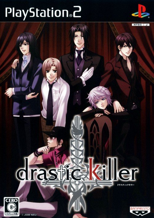 Drastic Killer Drastic Killer