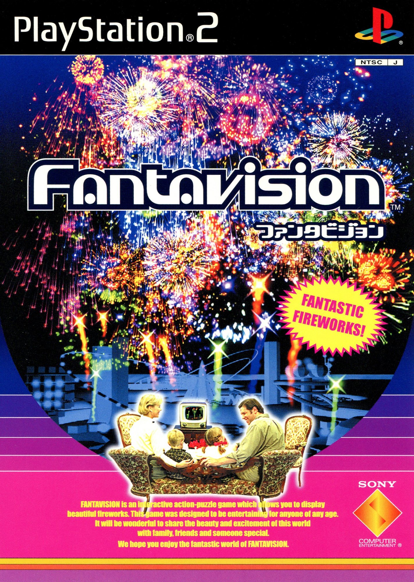 Fantavision Fantavision