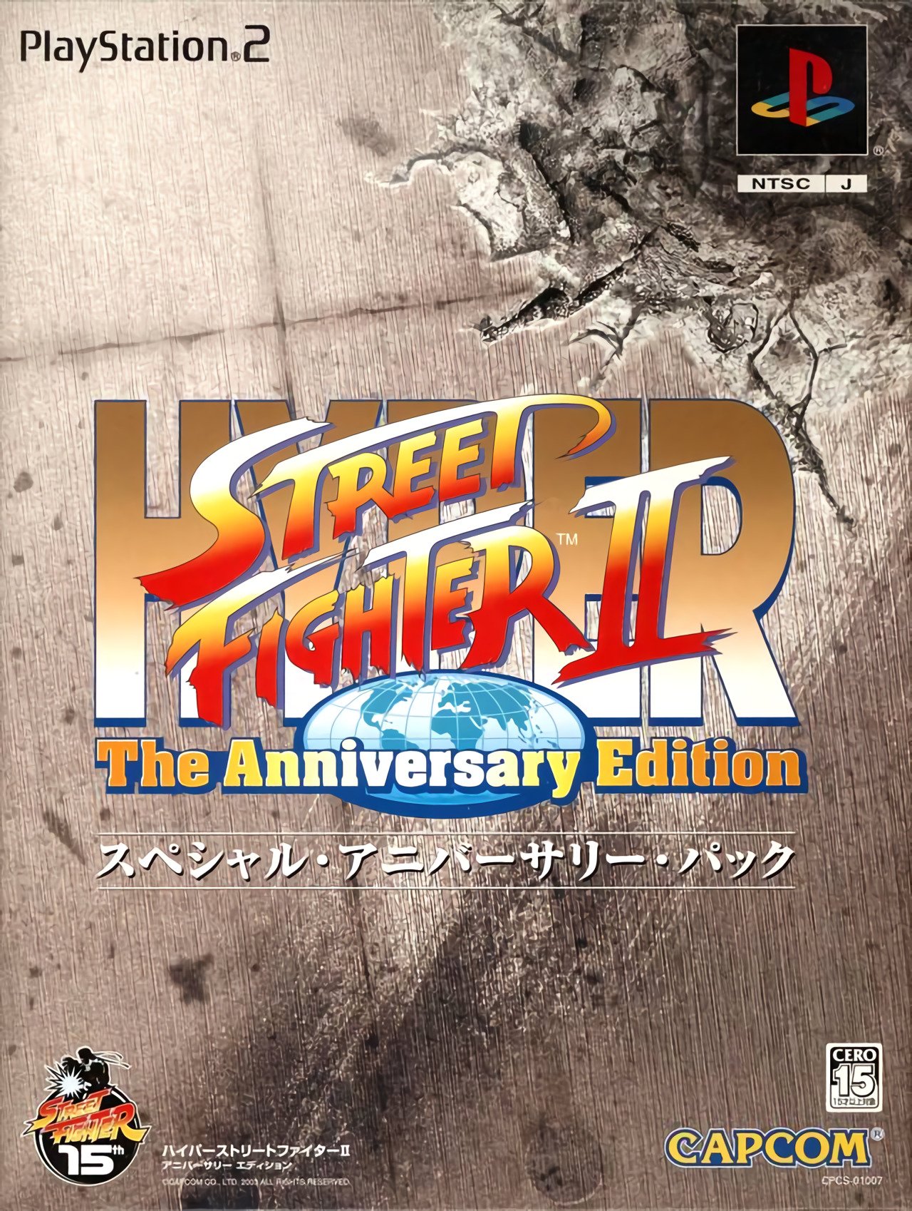 Hyper Street Fighter II: The Anniversary Edition Hyper Street Fighter II: The Anniversary Edition