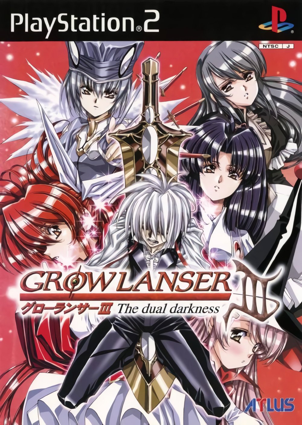 Growlanser III: The Dual Darkness Growlanser III: The Dual Darkness