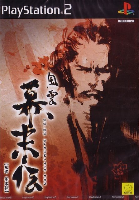 Fu-un Bakumatsuden Fu-un Bakumatsuden