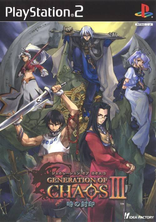 Generation of Chaos III: Toki no Fuuin Generation of Chaos III: Toki no Fuuin