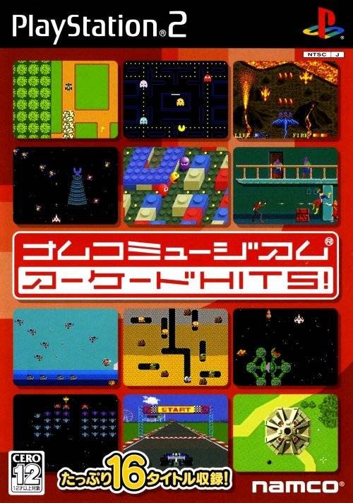 Namco Museum Arcade Hits!