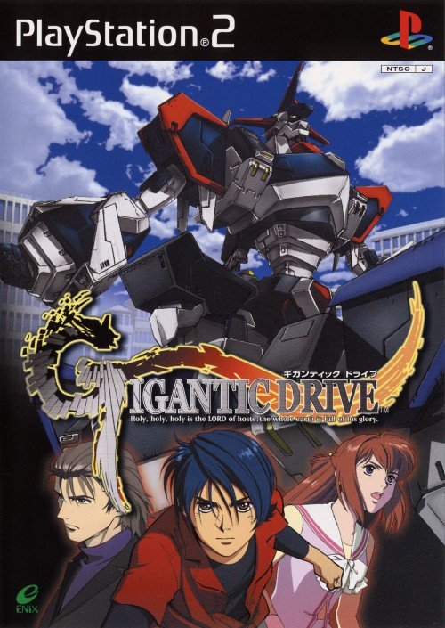 Gigantic Drive Gigantic Drive