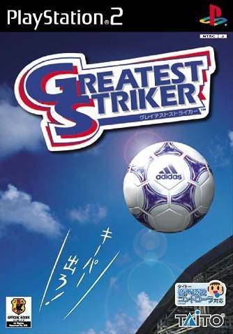 Greatest Striker Greatest Striker