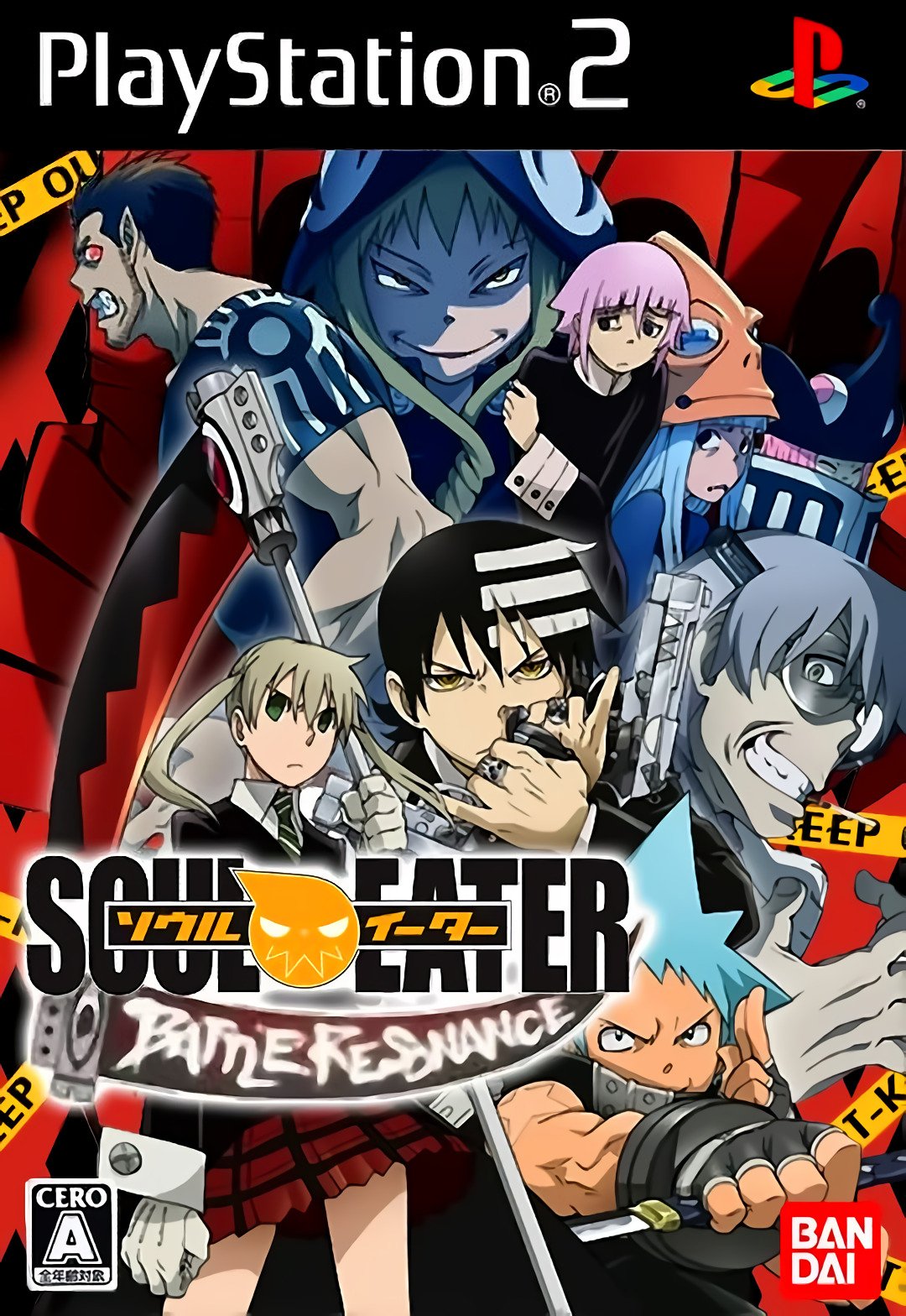 Soul Eater: Battle Resonance Soul Eater: Battle Resonance