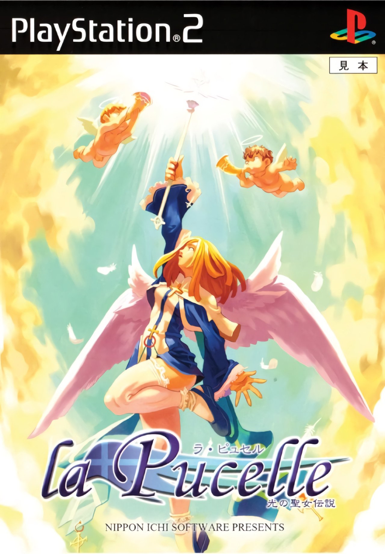 La Pucelle La Pucelle