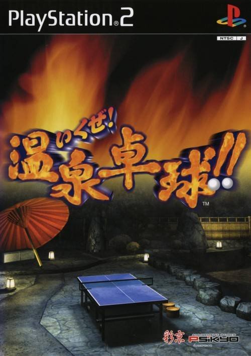 Ikuze! Onsen Takkyuu! Ikuze! Onsen Takkyuu!