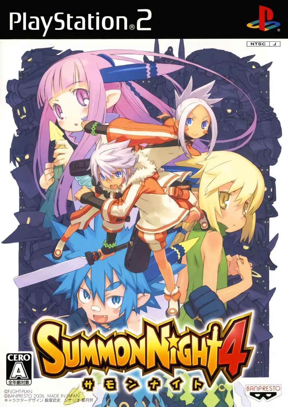 Summon Night 4 Summon Night 4