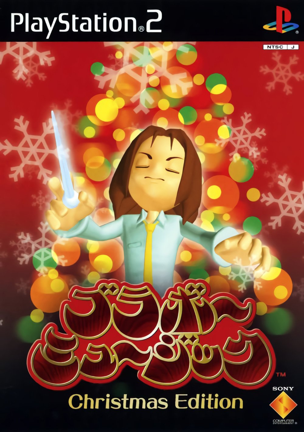 Bravo Music: Christmas Edition Bravo Music: Christmas Edition
