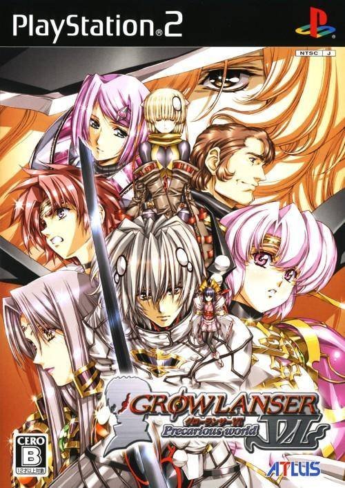 Growlanser VI: Precarius World Growlanser VI: Precarius World