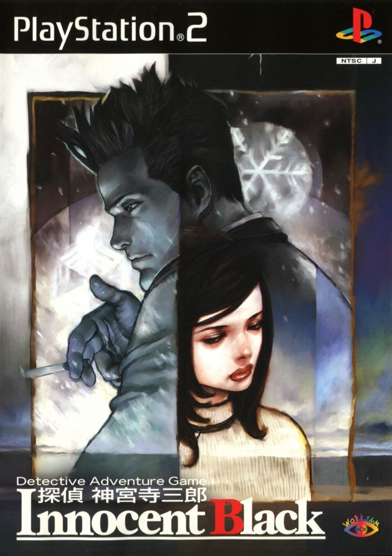 Tantei Jinguuji Saburou: Innocent Black Tantei Jinguuji Saburou: Innocent Black