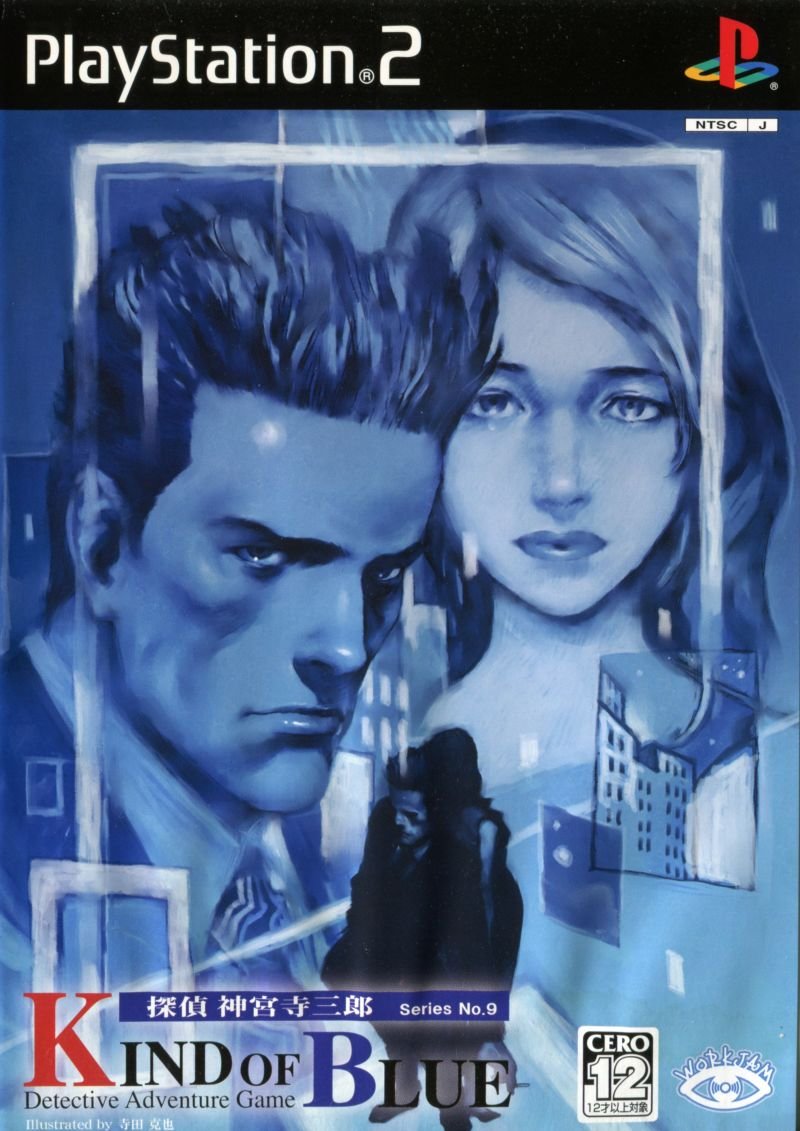 Tantei Jinguuji Saburou: Kind of Blue Tantei Jinguuji Saburou: Kind of Blue