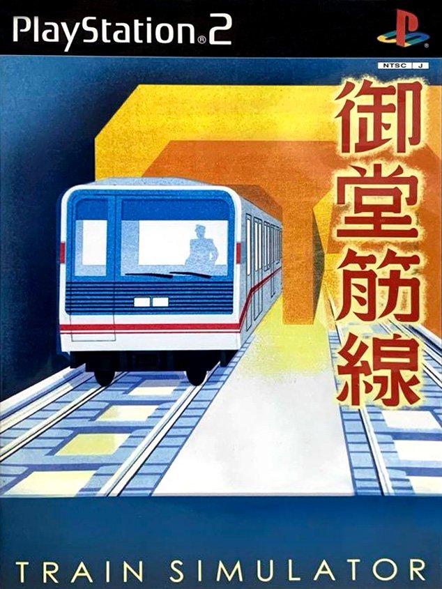 Train Simulator: Midosuji Line