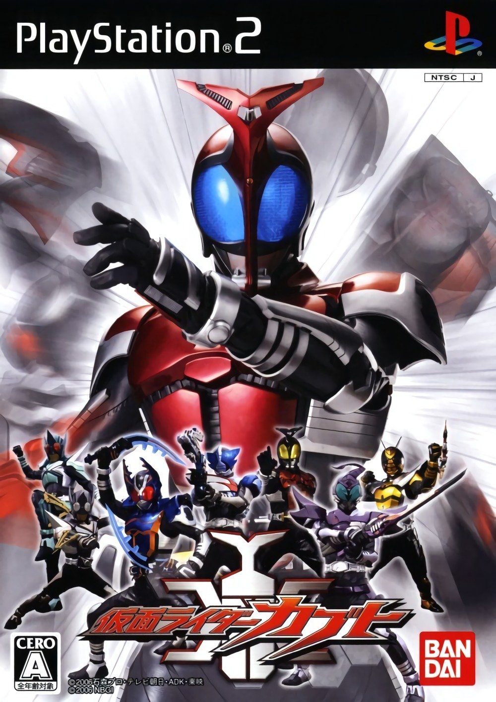 Kamen Rider Kabuto