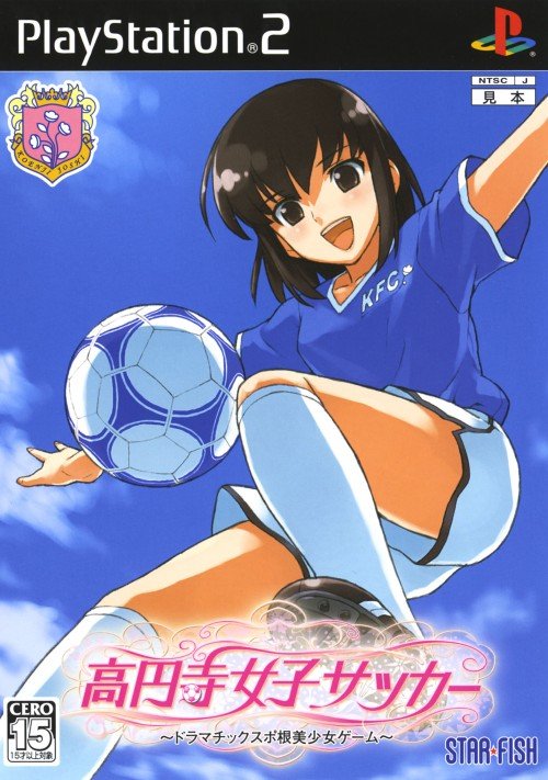Kouenji Joshi Soccer Kouenji Joshi Soccer