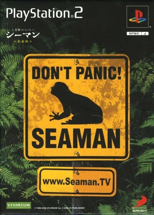 Seaman: Kanzenban Seaman: Kanzenban