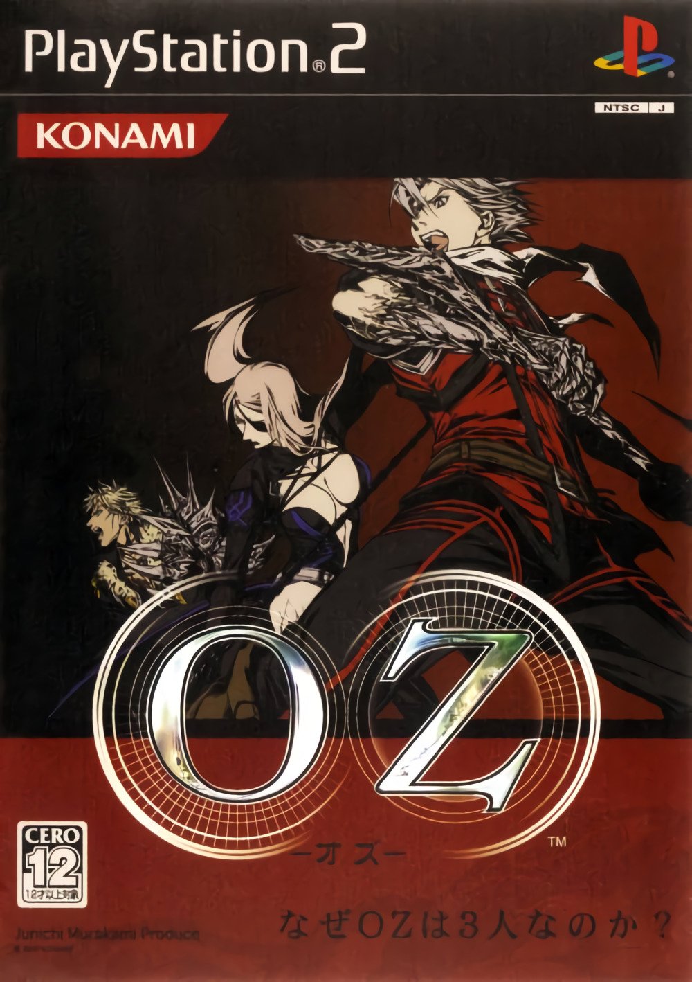 Oz Oz
