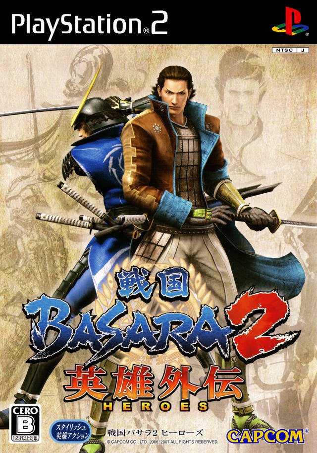 Sengoku Basara 2: Heroes Sengoku Basara 2: Heroes