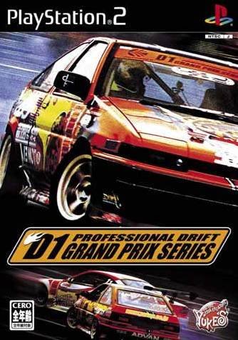 D1 Professional Drift Grand Prix Series