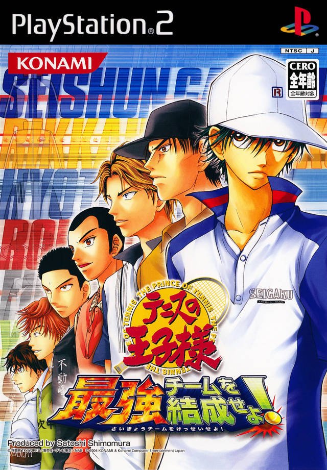 Tennis no Ouji-sama: Saikyou Team o Kessei Seyo!