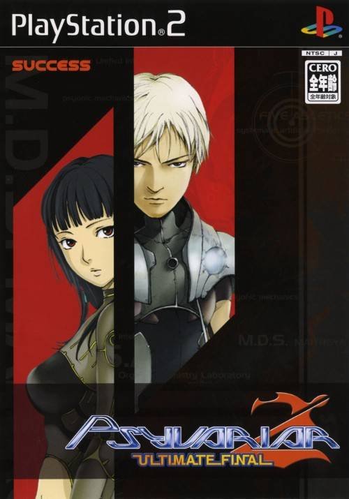 Psyvariar 2: Ultimate Final Psyvariar 2: Ultimate Final