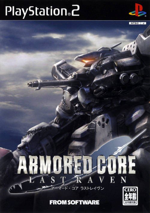 Armored Core: Last Raven