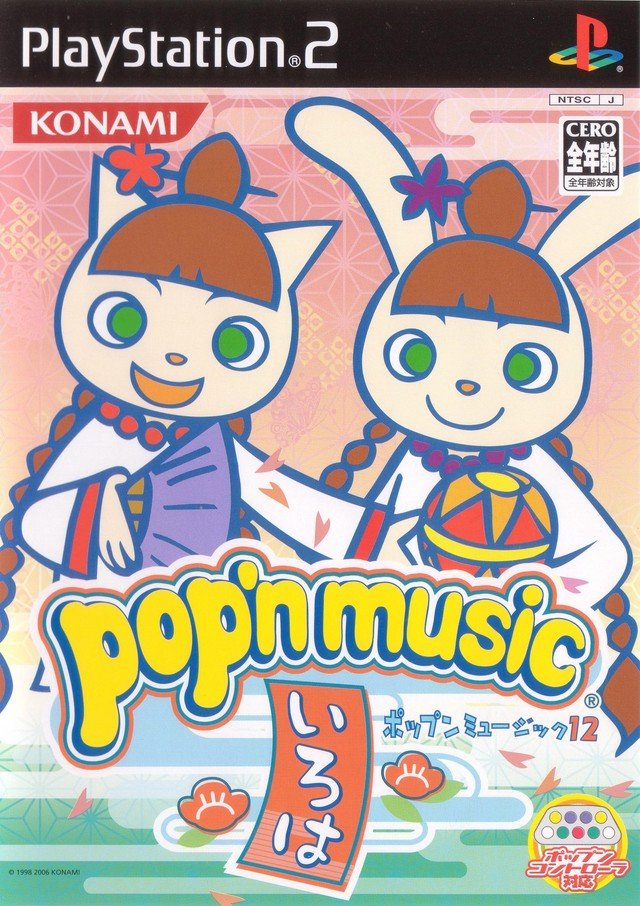 Pop'n Music 12 Iroha