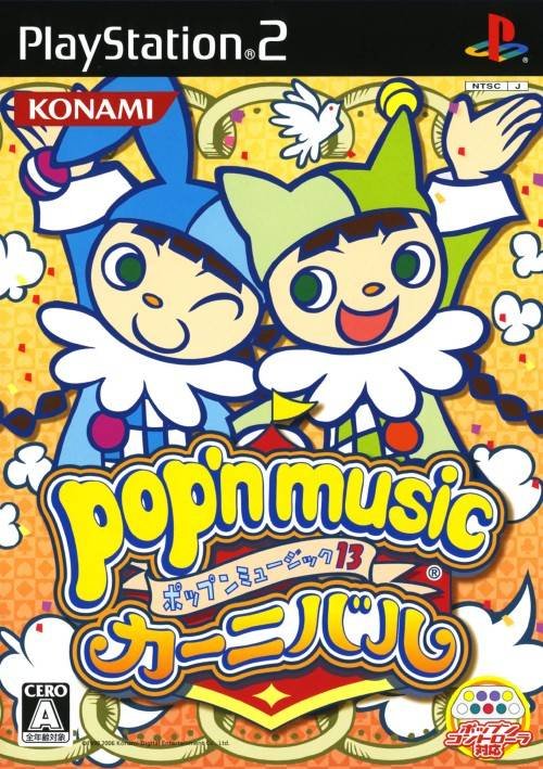 Pop'n Music 13 Carnival Pop'n Music 13 Carnival