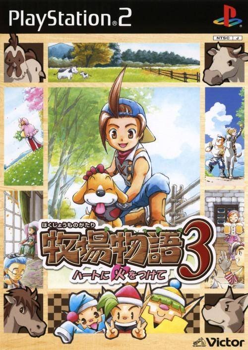 Bokujou Monogatari 3: Heart ni Hi o Tsukete Bokujou Monogatari 3: Heart ni Hi o Tsukete